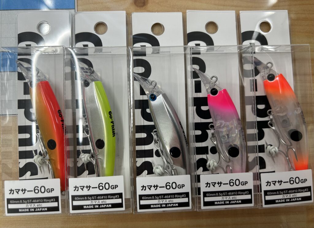 カマサー60、その他カマス向けワーム続々入荷しています！ | 近江屋
